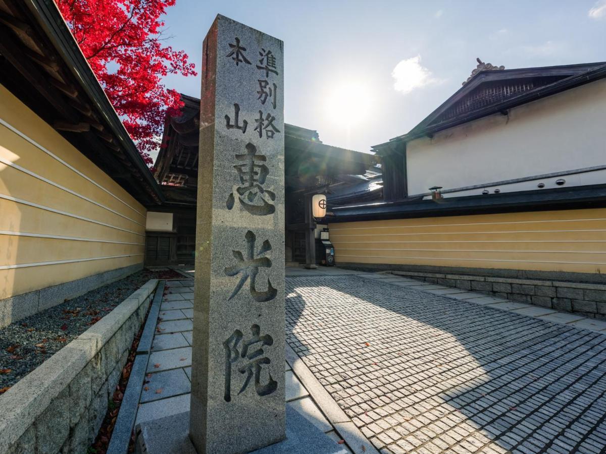 Koyasan Syukubo Ekoin Temple Hotel Eksteriør billede